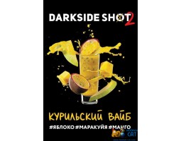 Табак Dark Side Shot Курильский Вайб 30г Акцизный